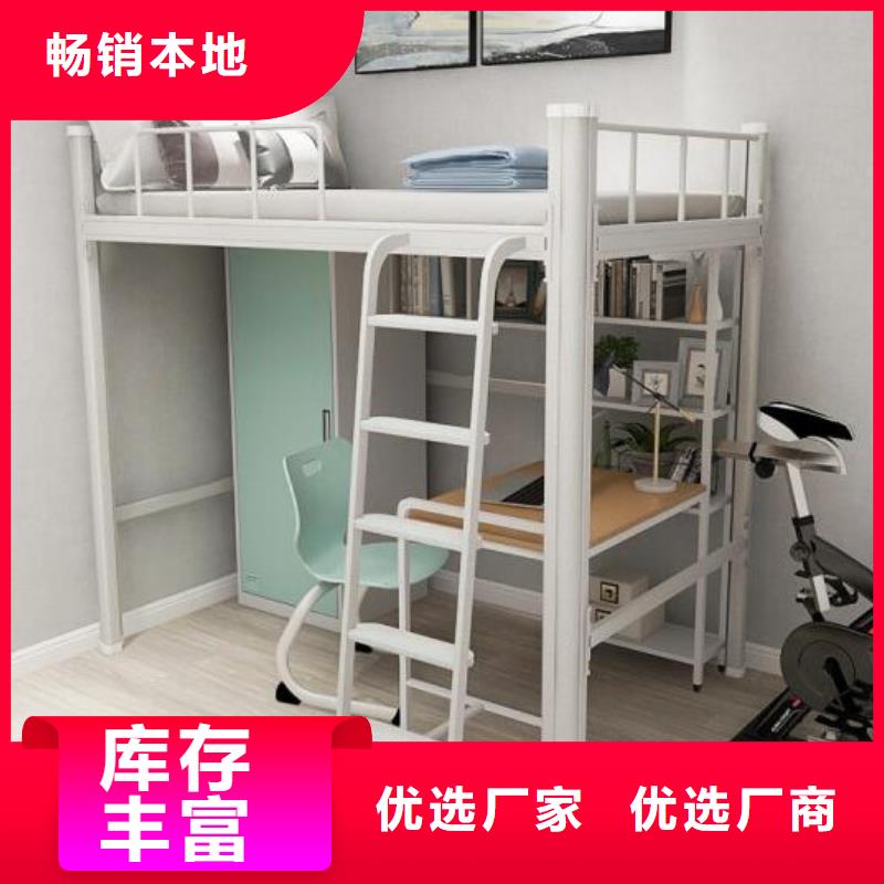 员工上下床学生宿舍公寓床