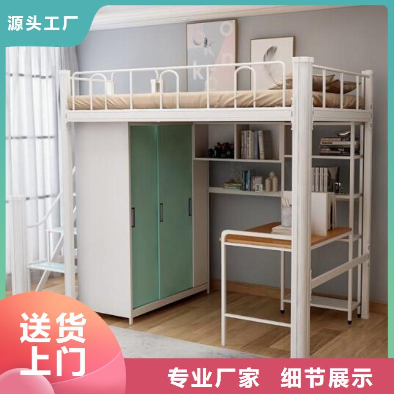 县高低铁床六人位不锈钢餐桌