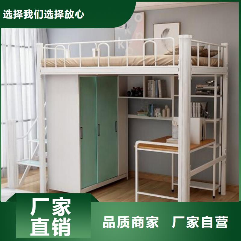 学生铁床员工公寓床