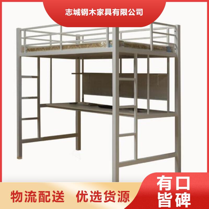 员工上下床学生宿舍公寓床