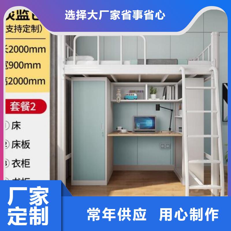 宿舍铁床不锈钢餐桌