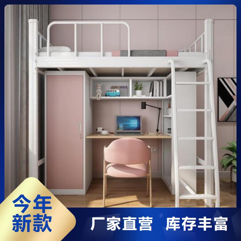 县高低铁床六人位不锈钢餐桌