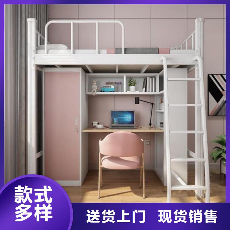 县钢制上下床双层公寓床