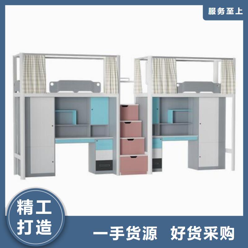 铁床双层员工公寓床