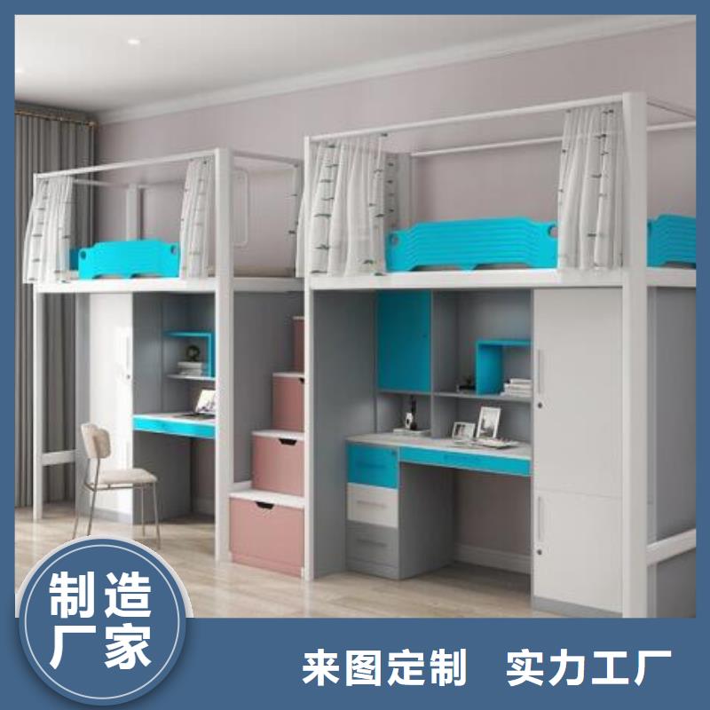 县宿舍上下床学生公寓床
