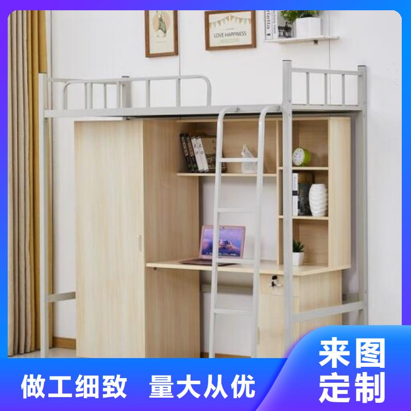 员工上下床学生宿舍公寓床