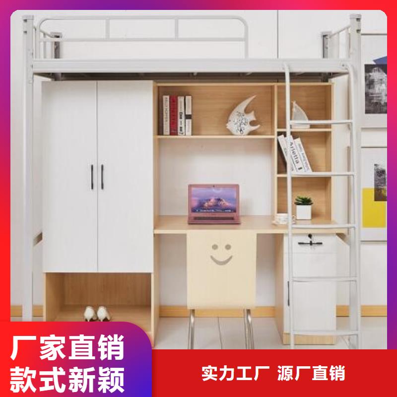 钢制上下床学生不锈钢餐桌