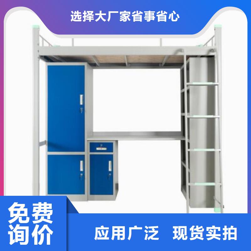 县双层上下床学生公寓床