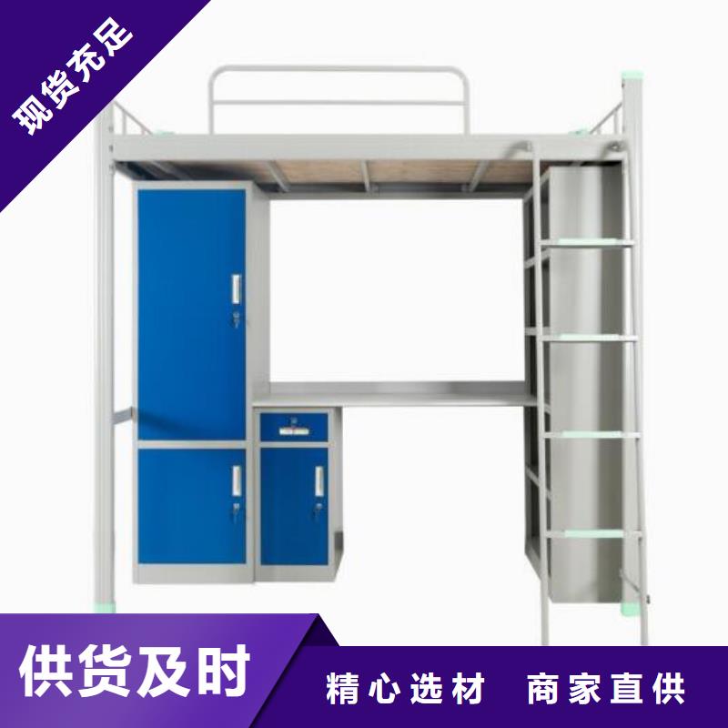 学生宿舍铁床钢制公寓床