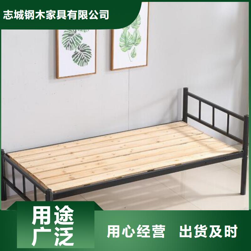 床 【铁皮柜】支持定制 志城钢木家具(随州市分公司)