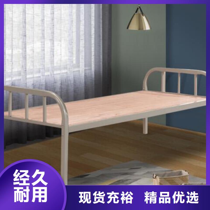 单层铁床定制钢制公寓床