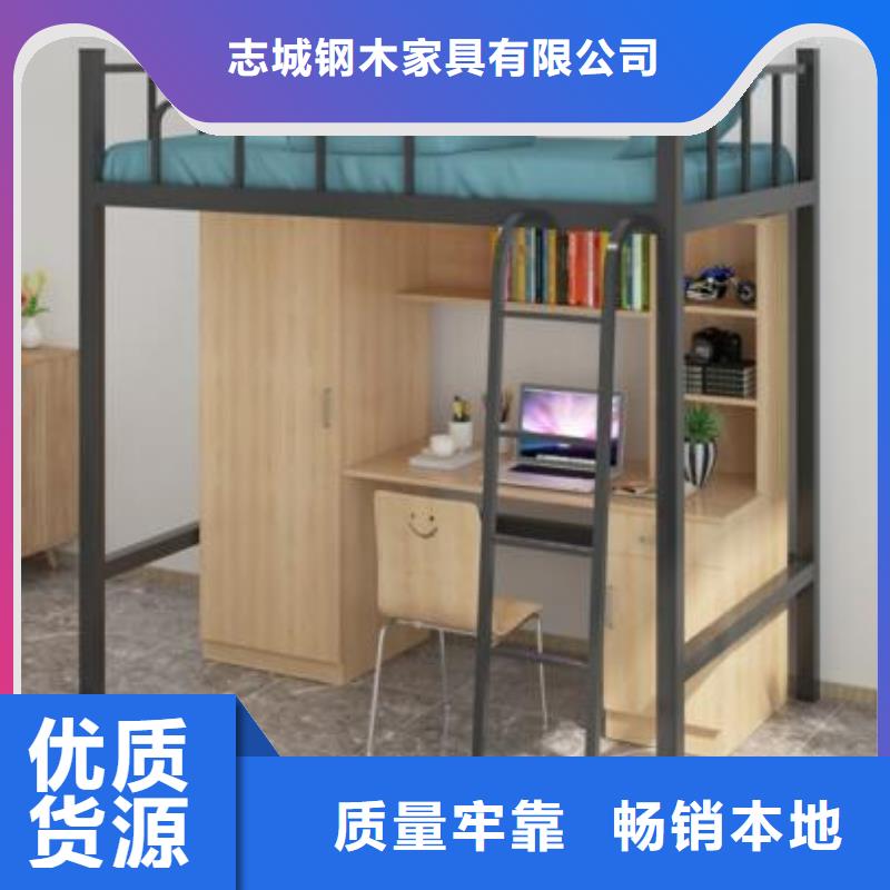 学生宿舍铁床钢制公寓床