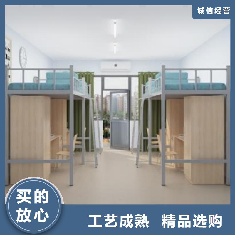 县员工铁床大学公寓床