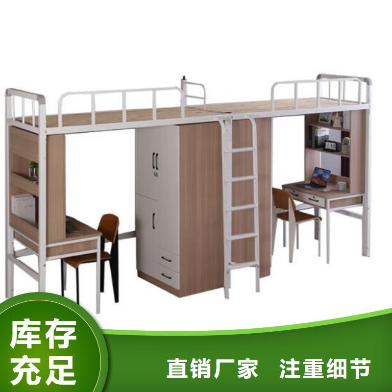县方管铁床单人公寓床