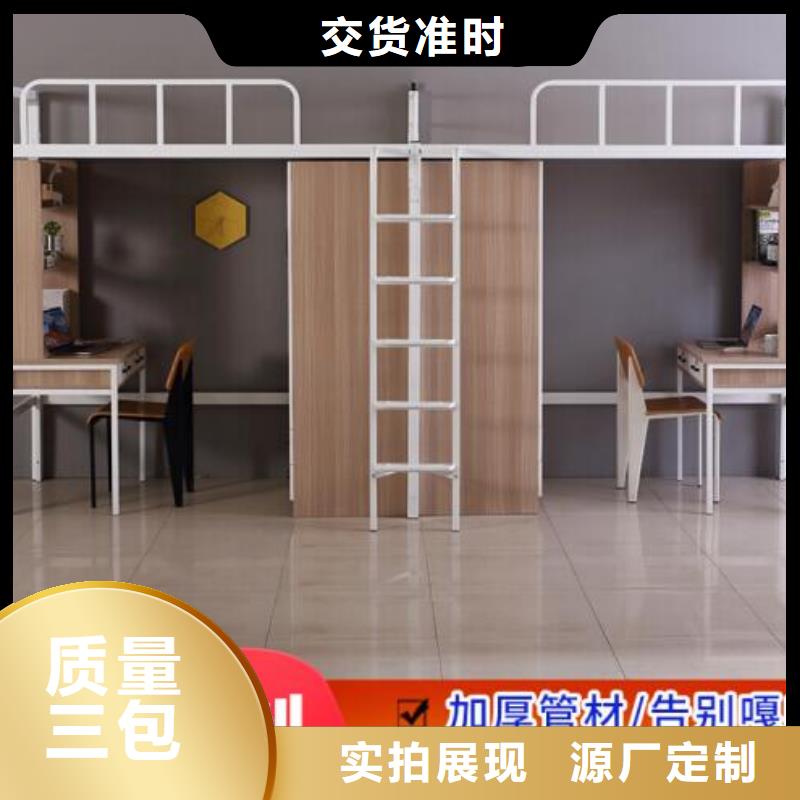 县高低铁床六人位不锈钢餐桌