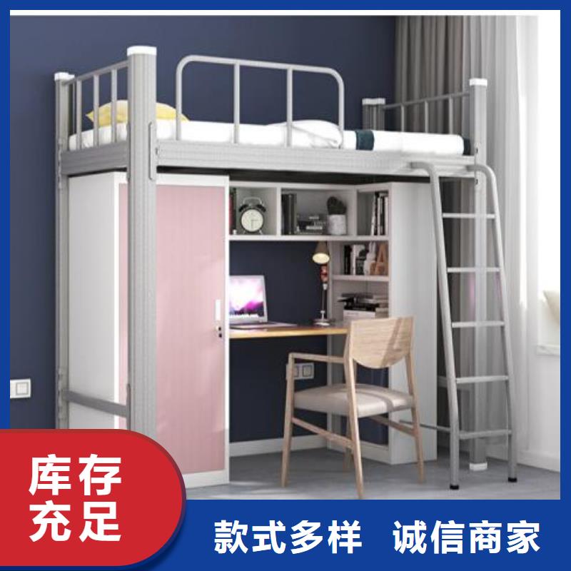 县学生宿舍铁床大学公寓床