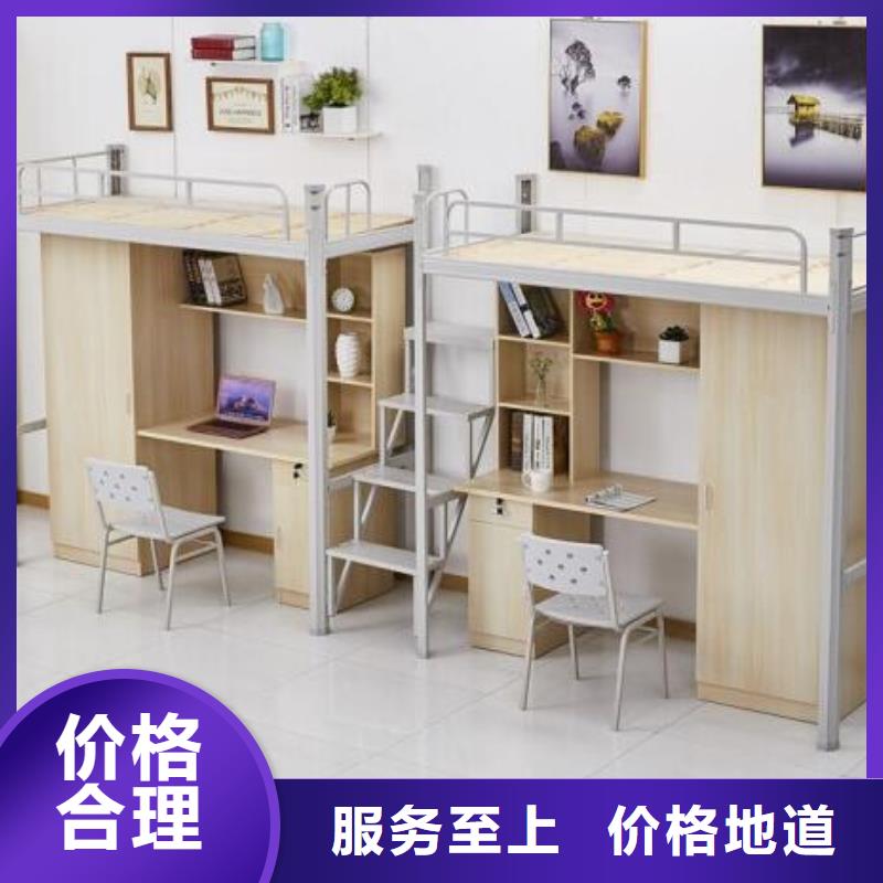 铁床双层员工公寓床