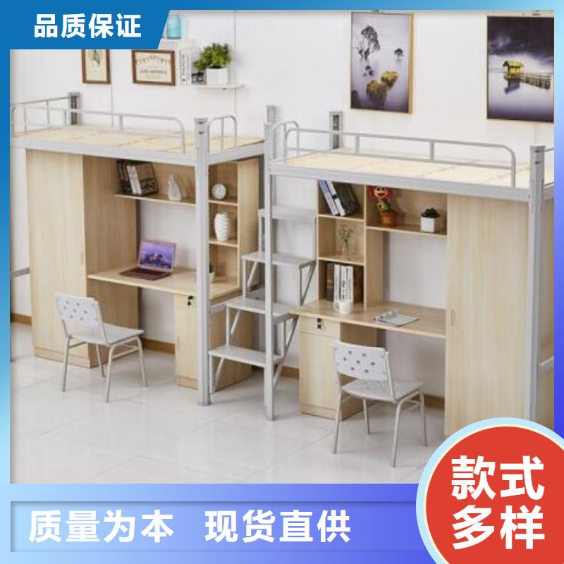 学生上下床六人位不锈钢餐桌