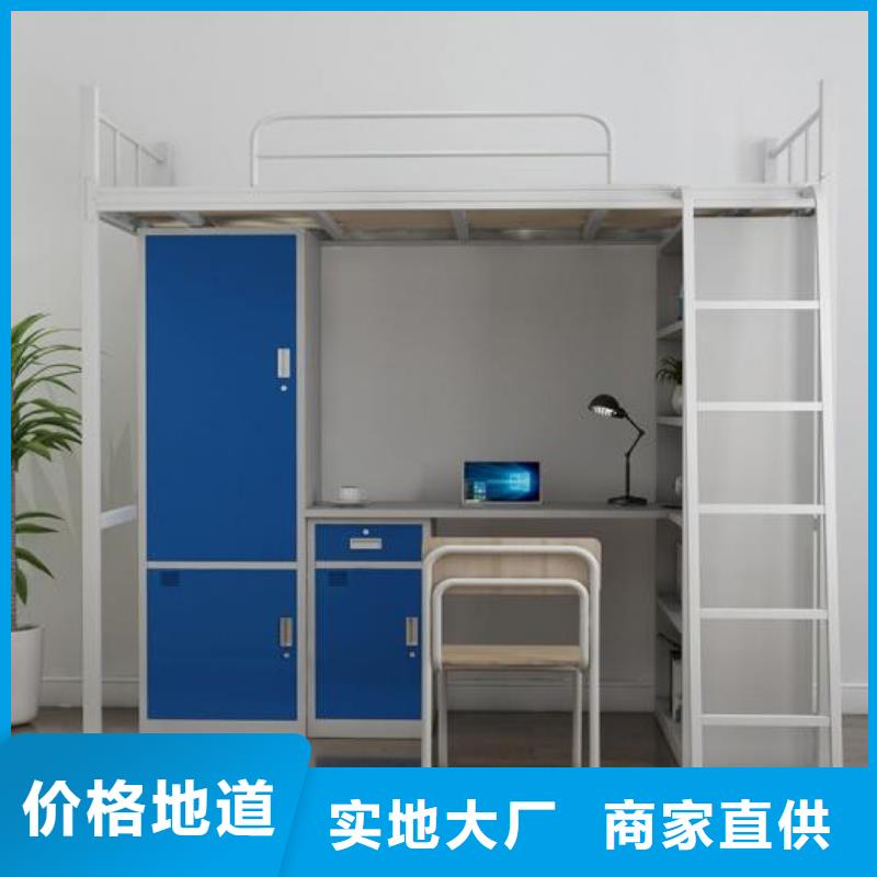 县员工宿舍铁床学校不锈钢餐桌