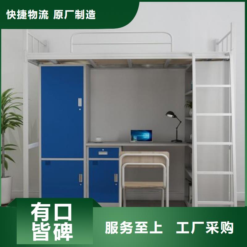 学生上下床双层公寓床