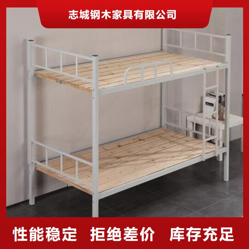 县员工铁床大学公寓床