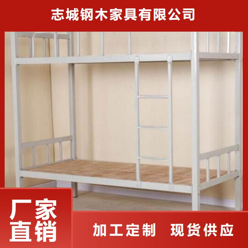 床 【铁皮柜】支持定制 志城钢木家具(随州市分公司)