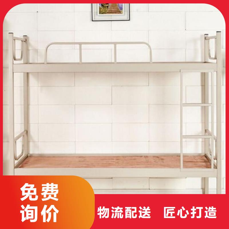 铁床双层员工公寓床