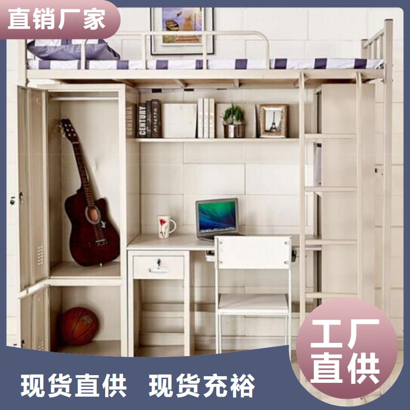 定制上下床钢制公寓床