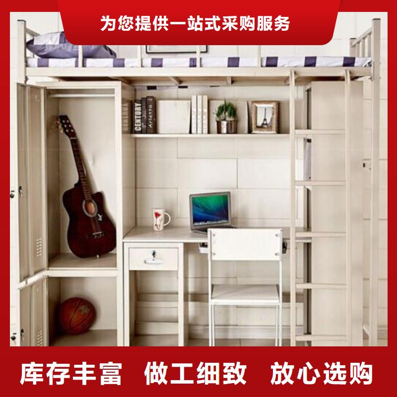 县员工宿舍铁床学校不锈钢餐桌