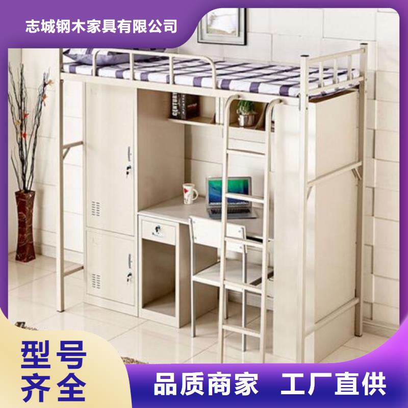 双层上下床钢制公寓床