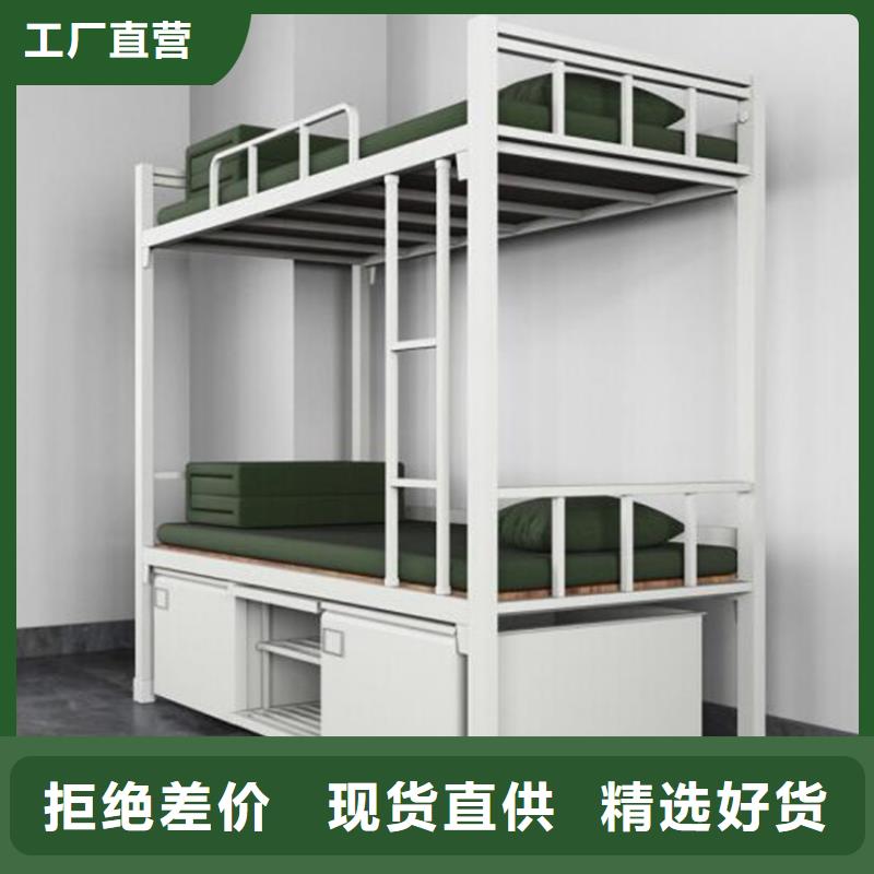 学生宿舍铁床钢制公寓床