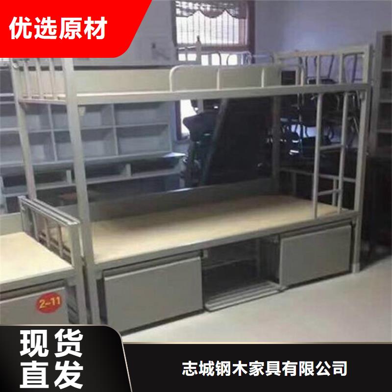高低铁床学生宿舍公寓床