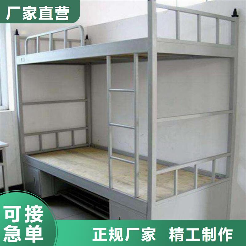 县钢制上下床双层公寓床