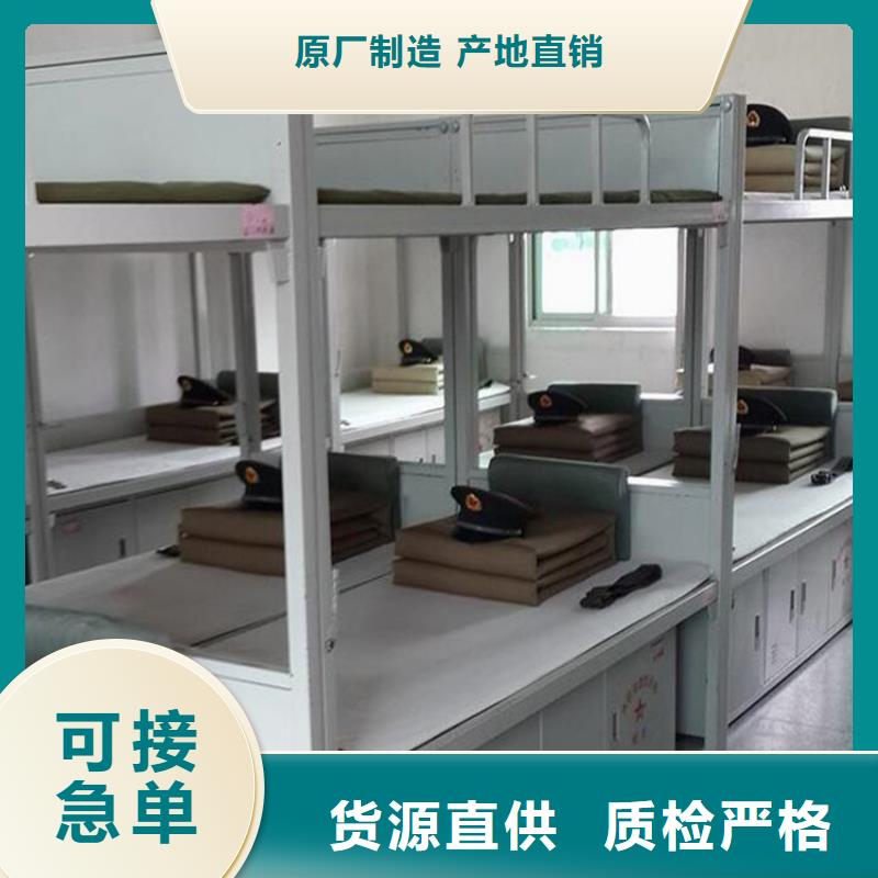 县学生宿舍铁床大学公寓床