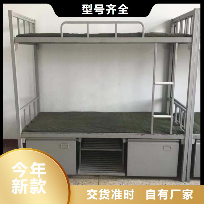 县定制上下床学校不锈钢餐桌