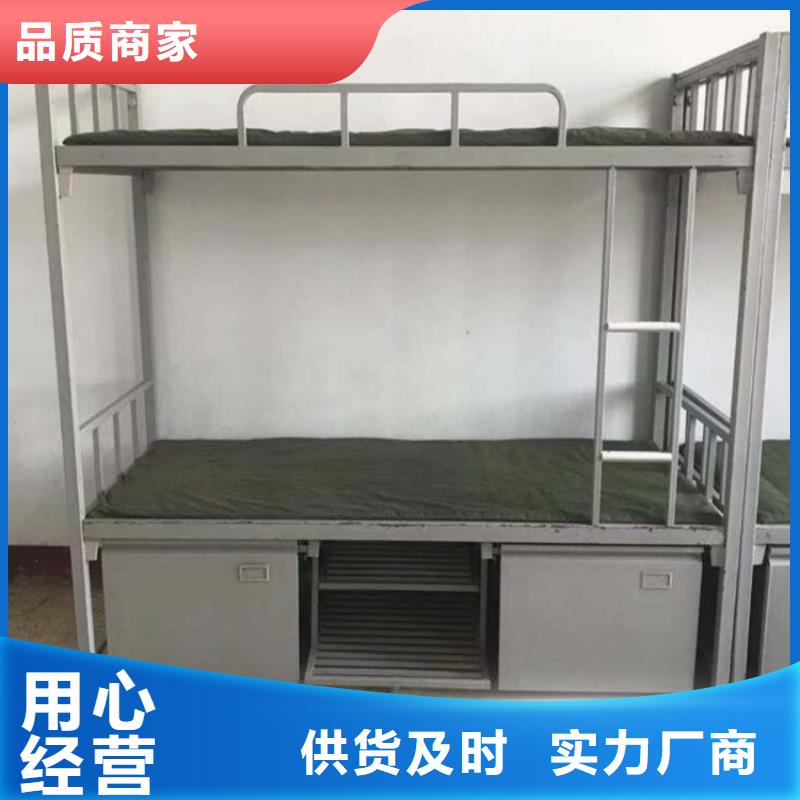 县学生宿舍铁床大学公寓床