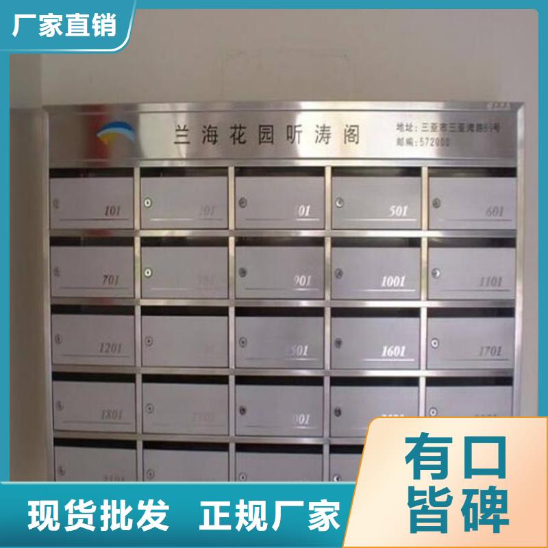 【 箱,小不锈钢信报箱超产品在细节】-服务范围包括汪清|安图|四平|吉林|辽源|通化等