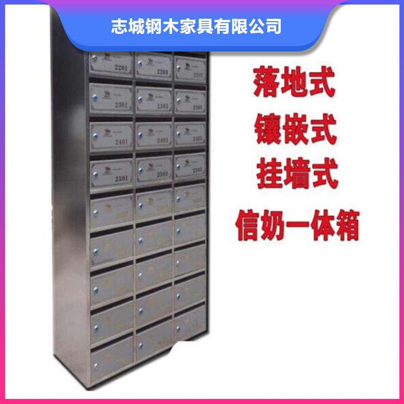 【箱_不锈钢储物柜生产型】-志城钢木家具(永州市分公司)|覆盖地域道县|新田|郴州|娄底|常德|邵阳|湘西|湘潭|长沙