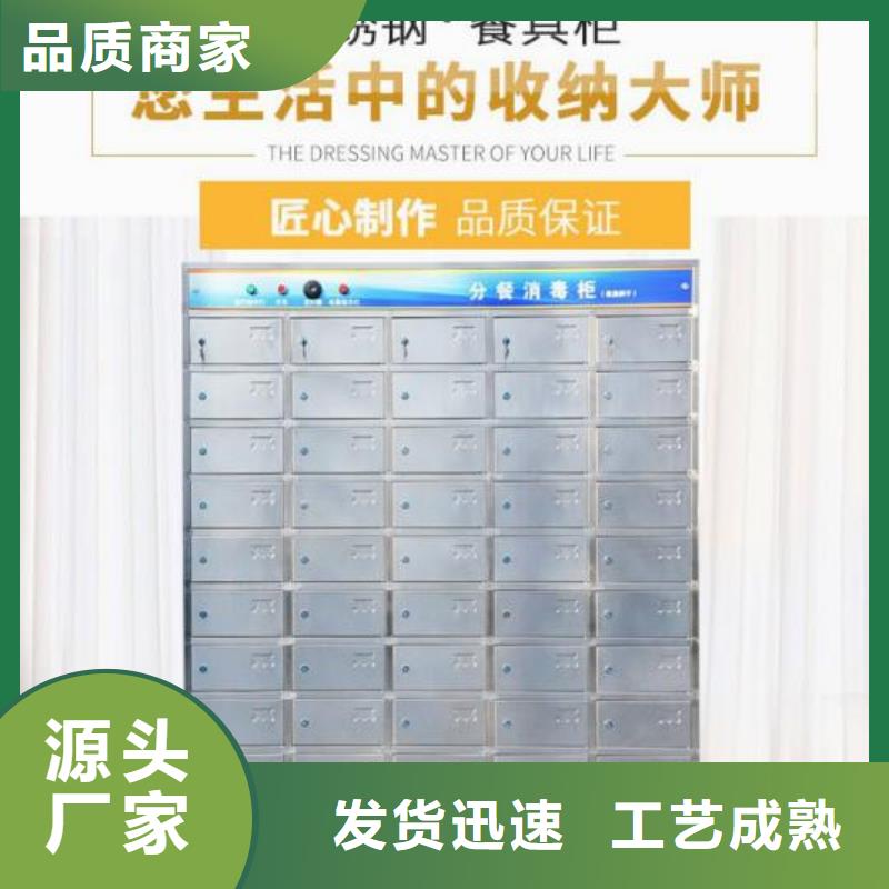 【箱_不锈钢储物柜生产型】-志城钢木家具(永州市分公司)|覆盖地域道县|新田|郴州|娄底|常德|邵阳|湘西|湘潭|长沙
