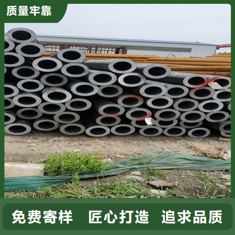 同质量20#无缝管，我们价格更合理