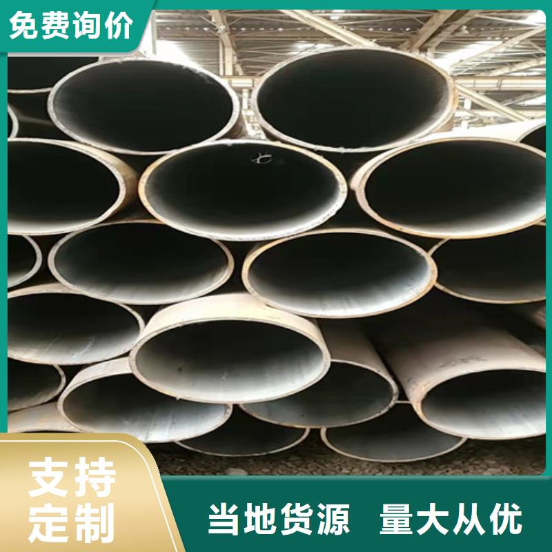 供应35crmo无缝管-实体厂家可定制