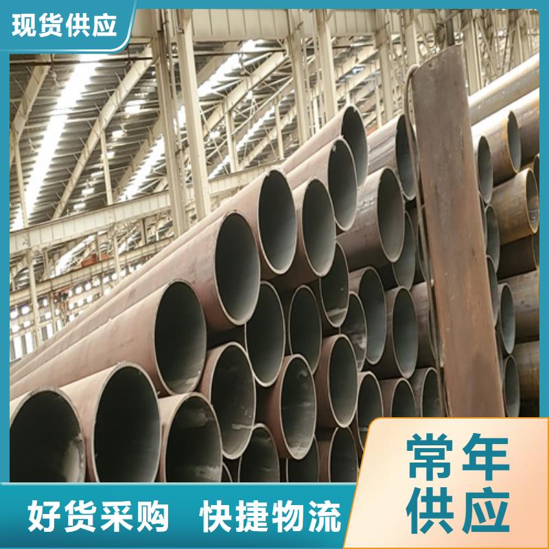 批发45号无缝钢管_品牌厂家