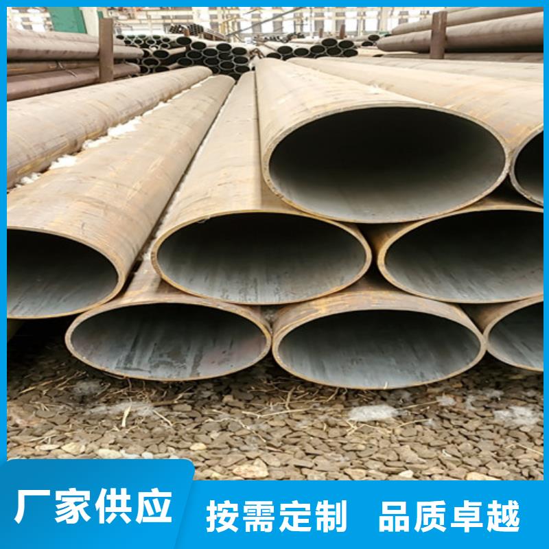 供应批发16Mn大口径无缝钢管-价格优惠
