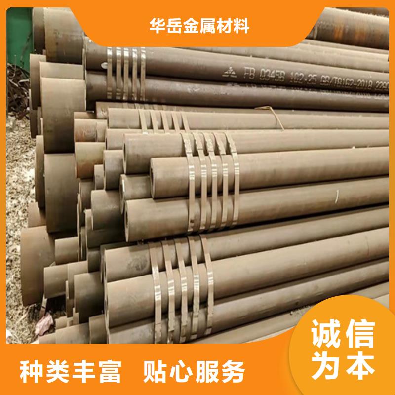 40cr厚壁无缝钢管-点击咨询