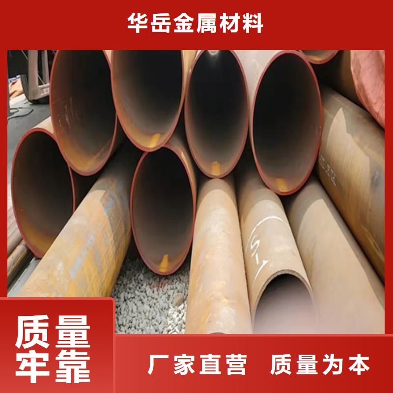 厚壁无缝钢管