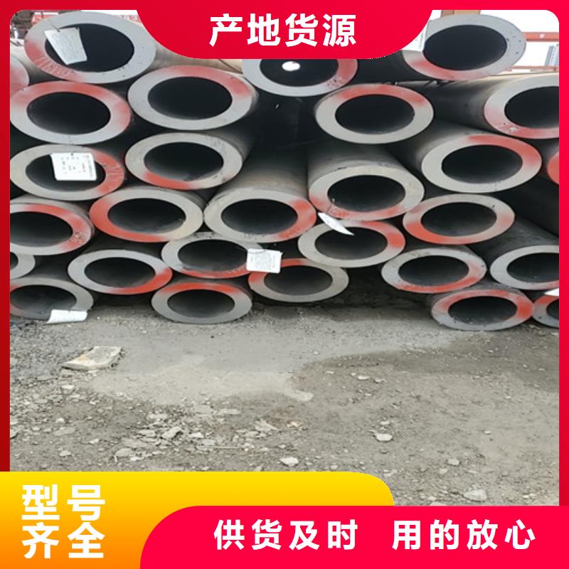 无缝钢管厂家-现货充足