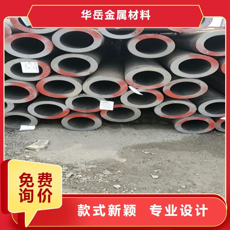 gb8162无缝钢管-热线开通中
