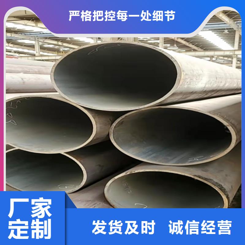 批发45号无缝钢管_品牌厂家