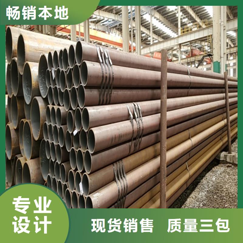 供应批发16Mn大口径无缝钢管-价格优惠