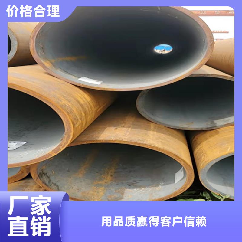 厚壁无缝钢管